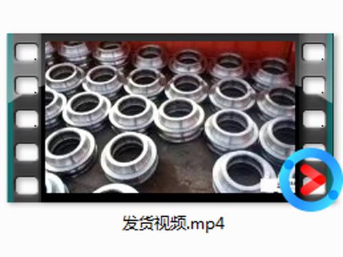 發(fa)貨視頻(pin)