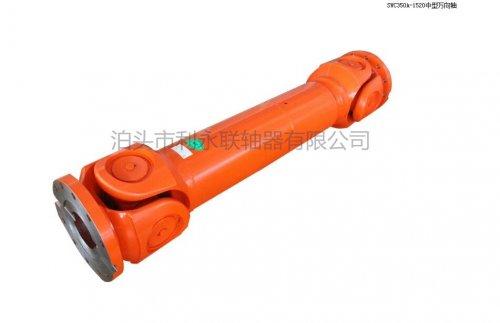 SWC350A-1520中型萬(wan)向(xiang)軸