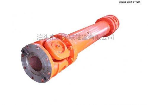 SWC285E-1300中(zhong)型(xing)萬向(xiang)軸(zhou)