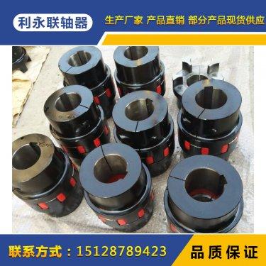 XL夾(jia)緊(jin)式(shi)星(xing)形(xing)彈性(xing)聯軸(zhou)器(qi)