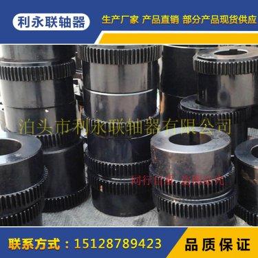 聯軸器(qi)常(chang)用(yong)術(shu)語